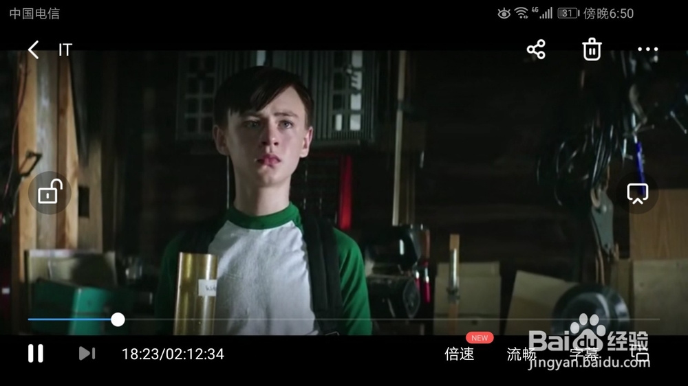 怎么让百度网盘的视频倍速播放