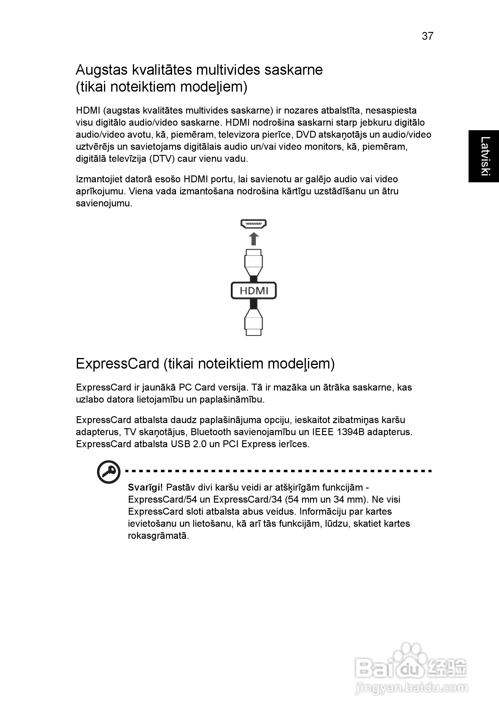 ACER宏基Aspire 5741ZG笔记本说明书:[166]