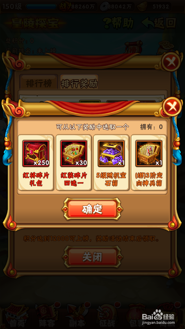 少年三国志红色武将怎么获得?核心武将获得方法?