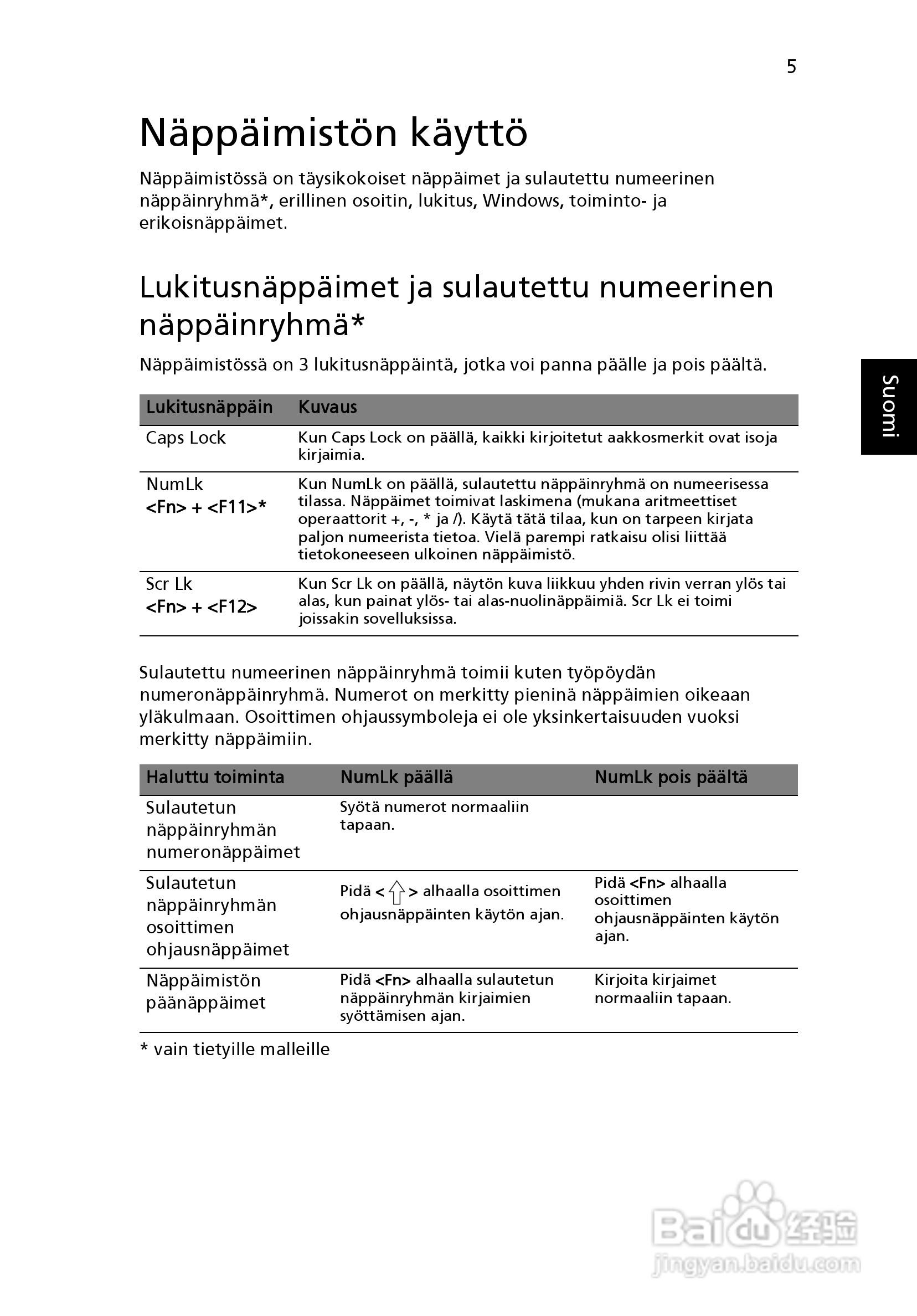 ACER宏基Aspire 5741ZG笔记本说明书:[80]