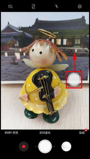 Galaxy C8 SM-C7100/C7108(7.1.1)如何开启浮动快门按钮?