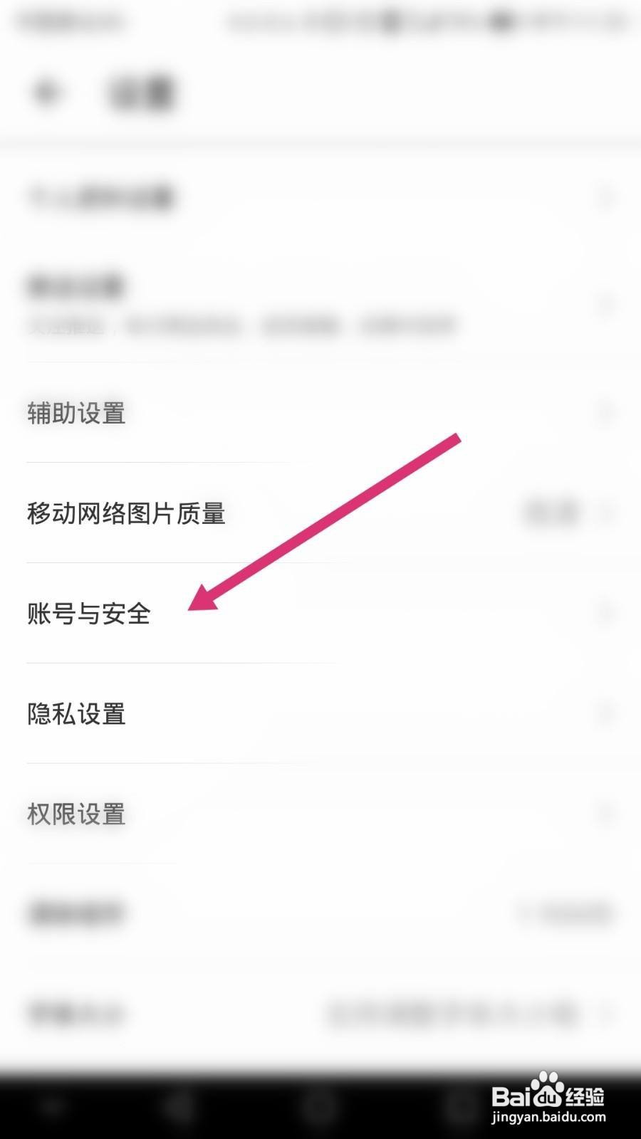 什么值得买如何绑定邮箱