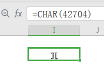 工作表中如何一秒输入各种数学符号?