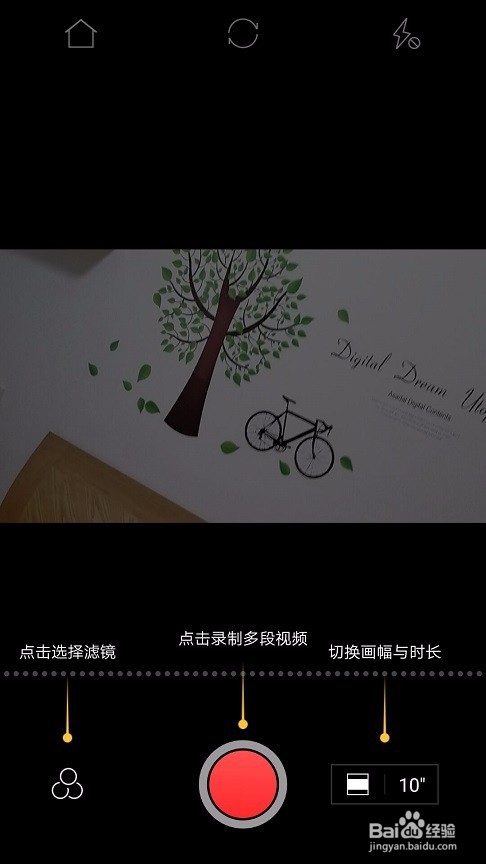 印象INTERPHOTO如何编辑视频