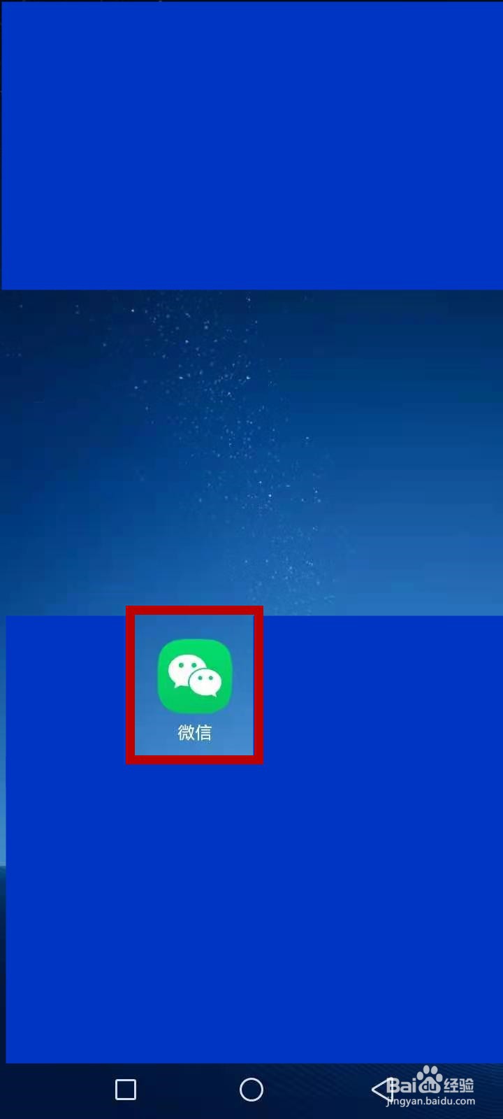 惠衢保怎么查保单