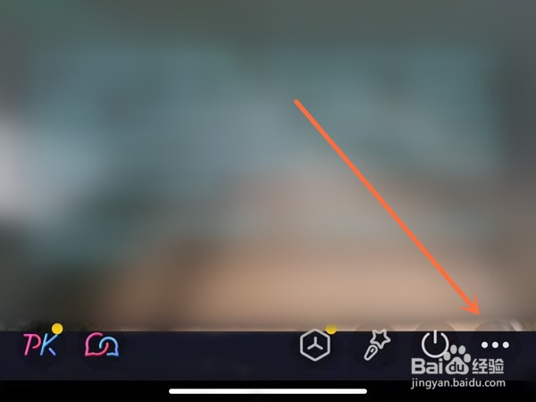 抖音如何设置屏蔽关键词