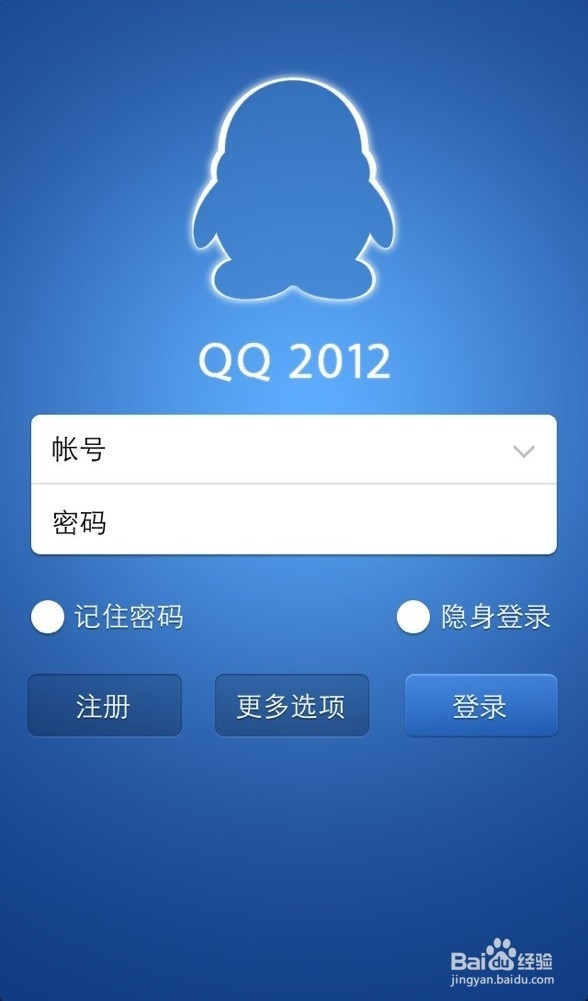 qq聊天如何发送自己的位置