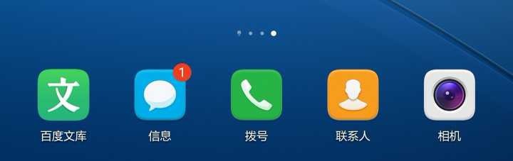 如何将百度文库的文章分享到微信