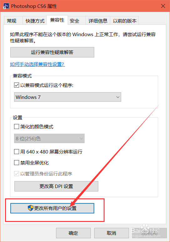 电脑安装软件显示“请卸载并重新安装”怎么办