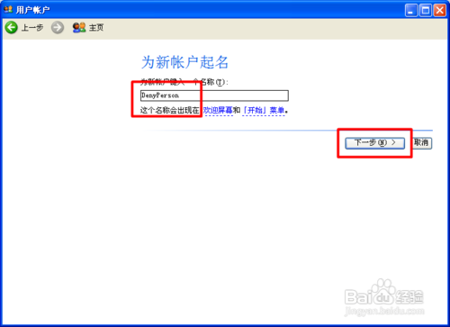 孩子沉迷网络怎么办 如何正确引导孩子使用网络