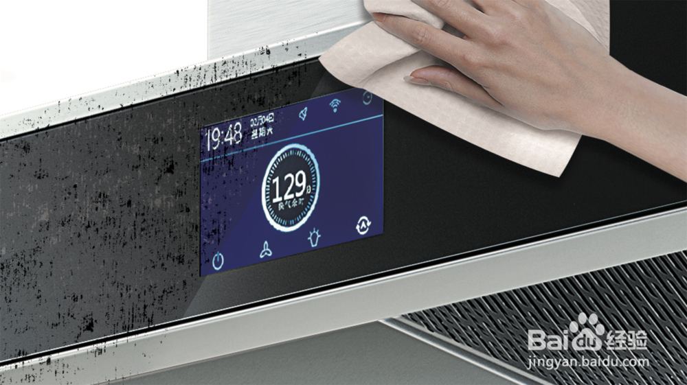 帅康油烟机怎样清洗？