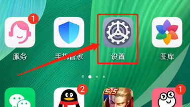 怎样一个手机登2个微信