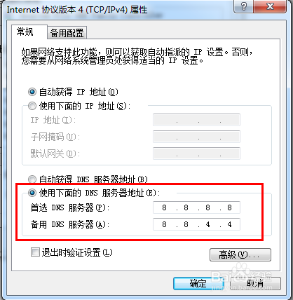 无法观看视频,画面显示白屏、黑屏