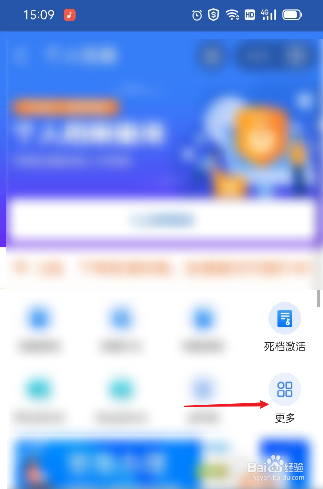 档案调动怎么办理