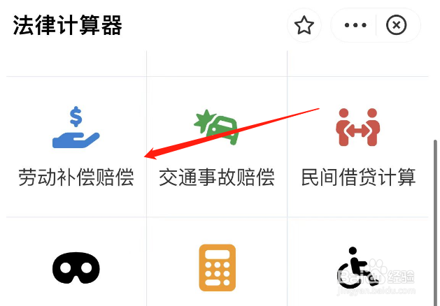 被公司无理由辞退怎么赔偿