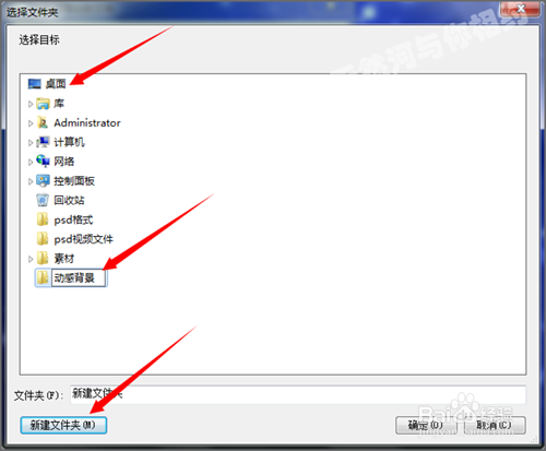 如何把psd图层导出为一张张的图片