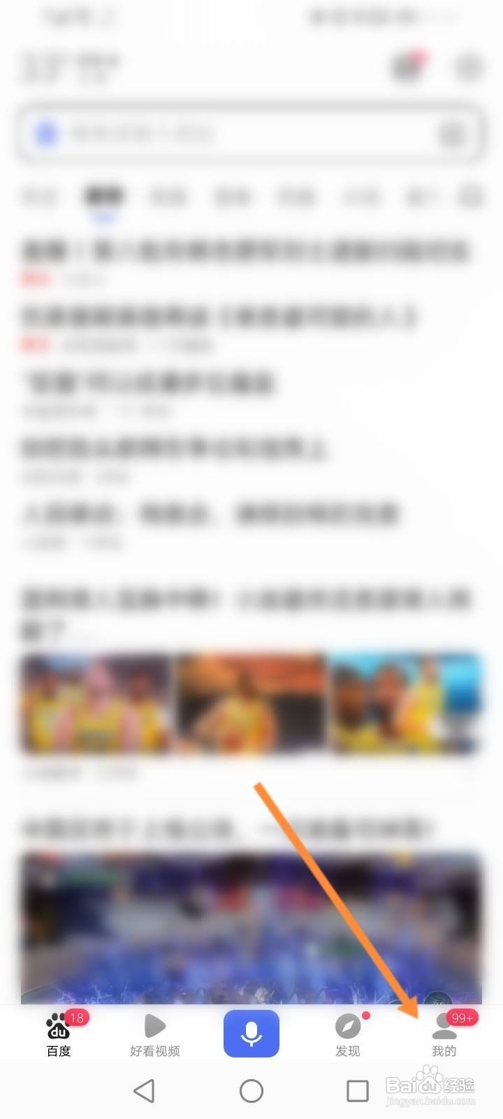百度个人店铺怎么添加商品