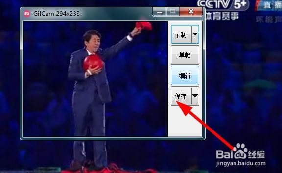 如何制作GIF动图