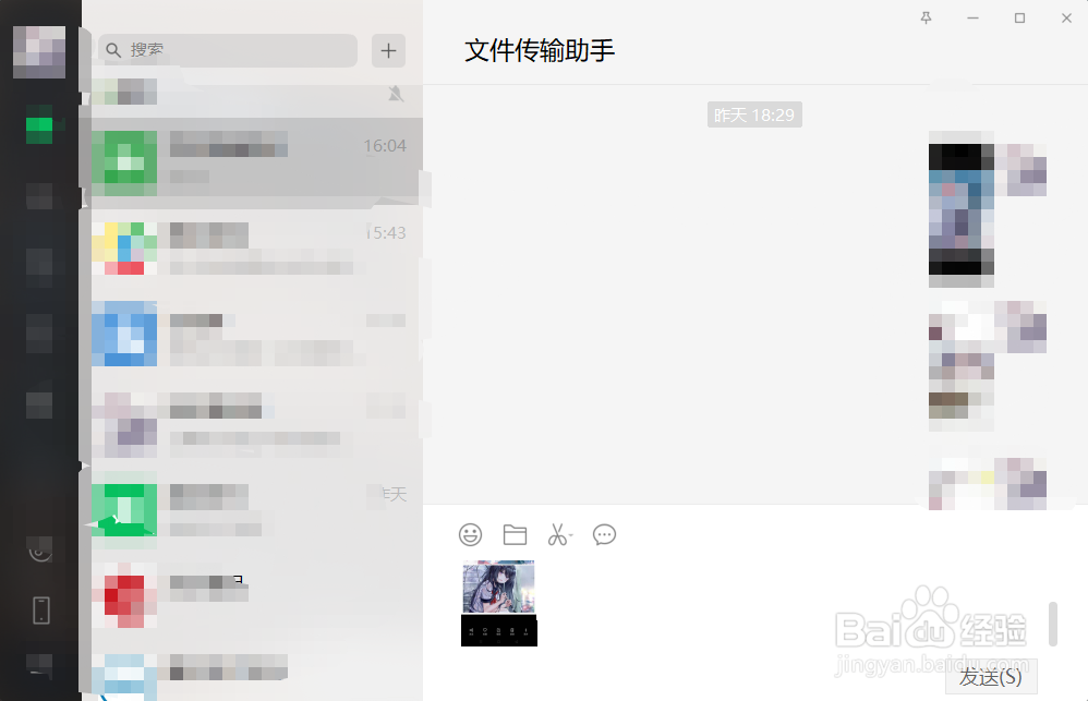 笔记本怎么复制粘贴