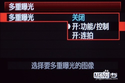 5d3多重曝光怎么拍