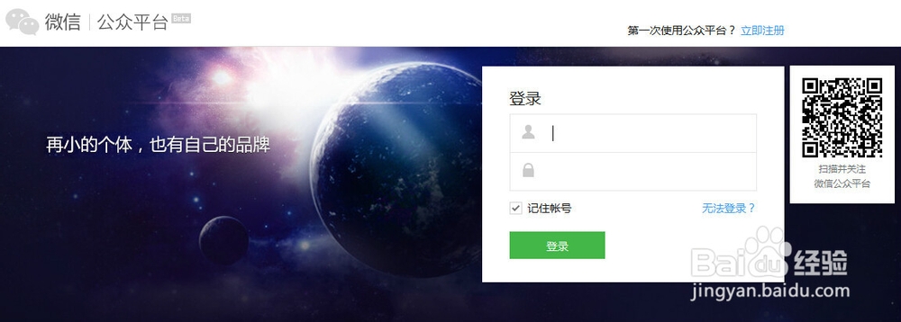 微信公众号自动回复大全