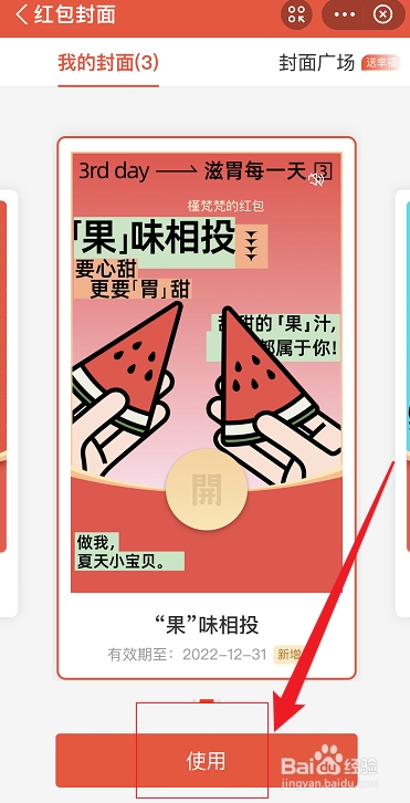 支付宝如何领取