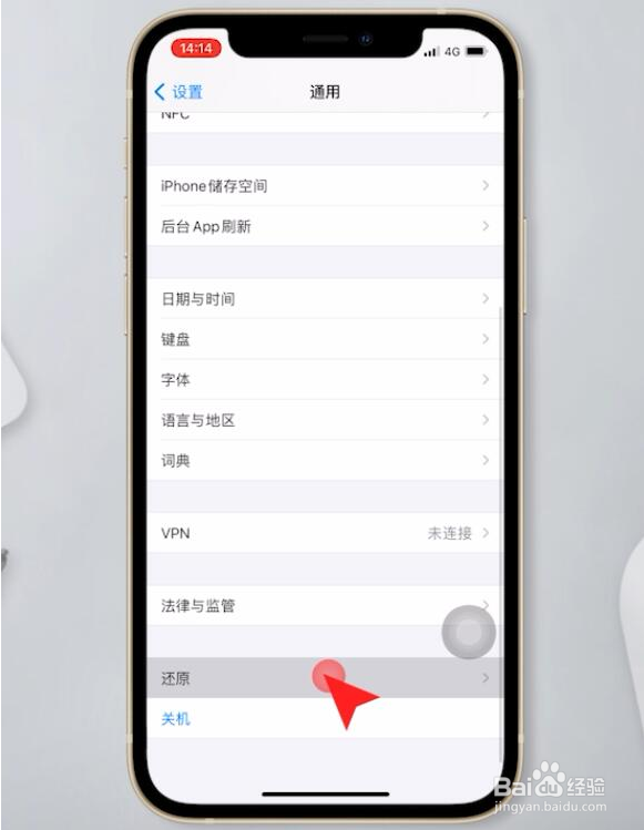 苹果无法加入无线网络怎么办