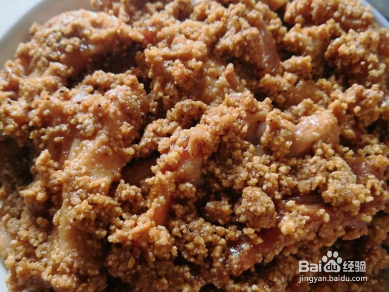 粉蒸肉的做法
