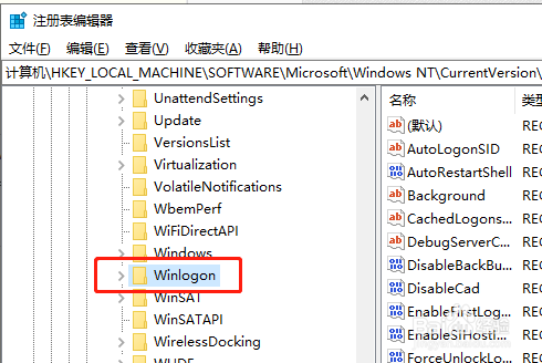 windows电脑关机之后自动重启怎么办
