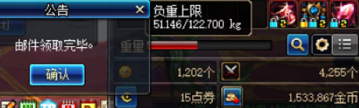 DNF金币回升后教你如何佛系搬砖拿年套