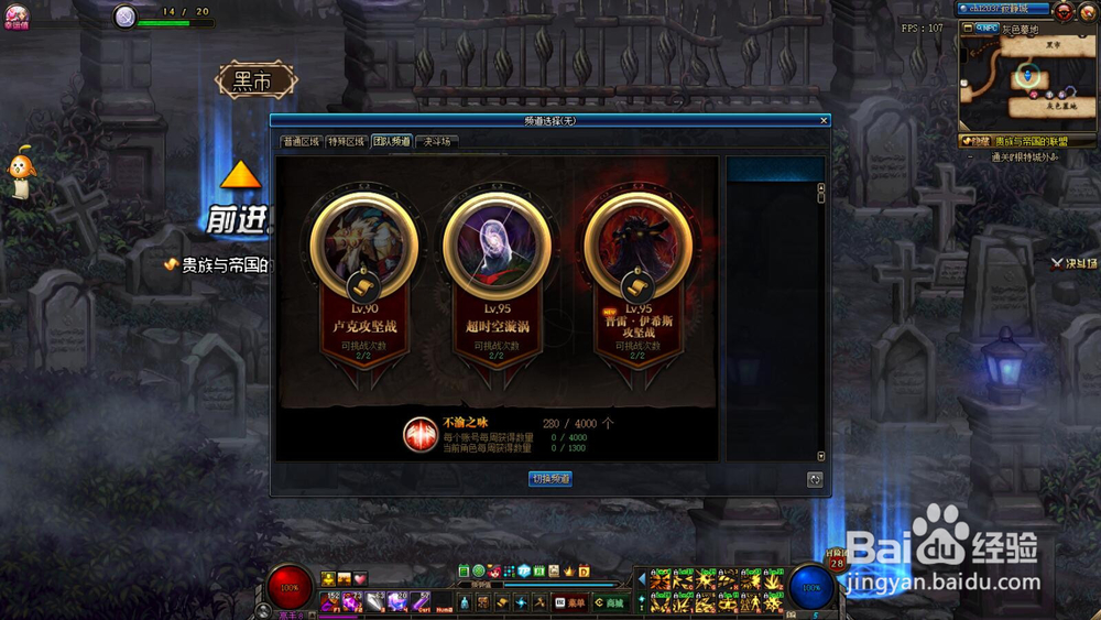 dnf95版本苍穹ss怎么获得