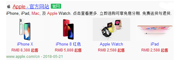 iPhoneX/8最强购买攻略