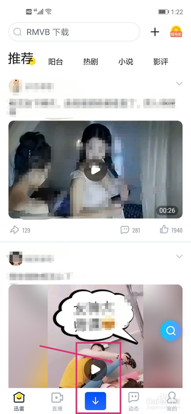 如何解决应版权方要求文件无法下载