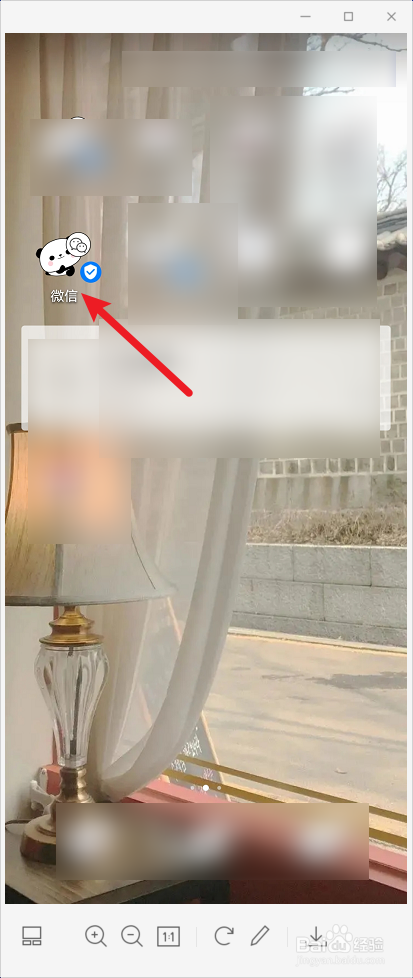 如何在微信里发送文件给好友