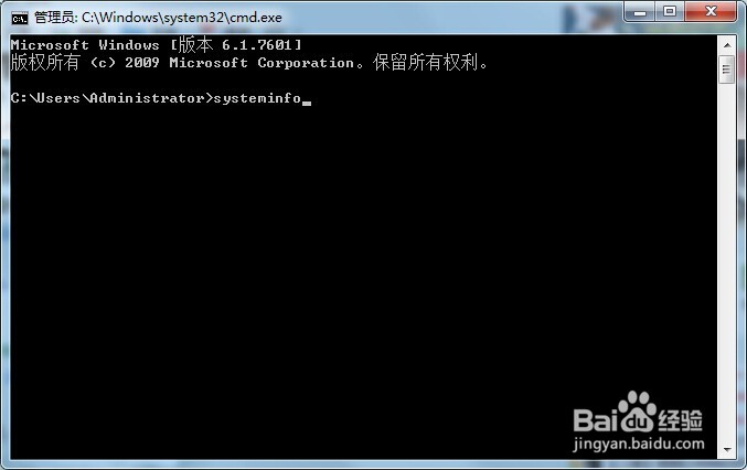 怎样查看电脑操作系统