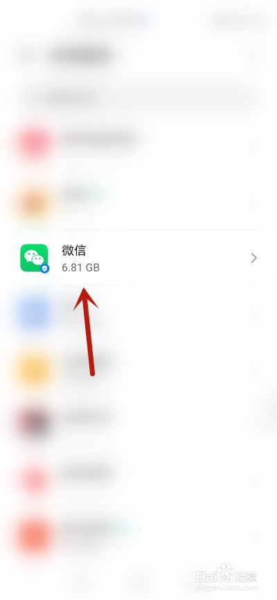微信群语音通话进不去怎么办