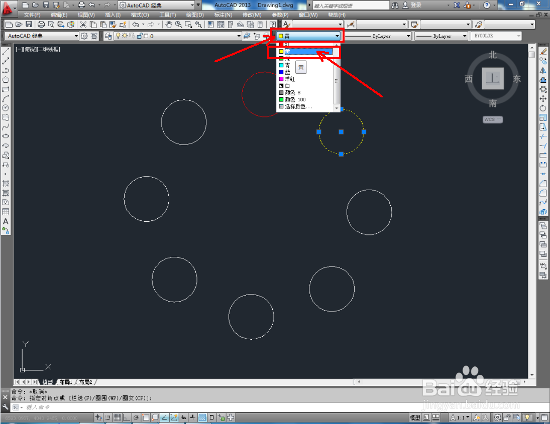 CAD环形阵列使用教程