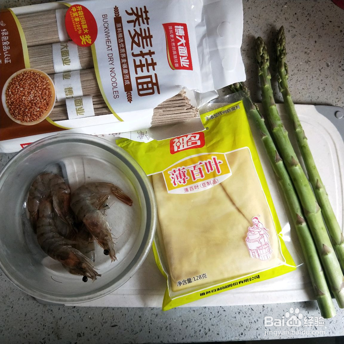 低碳水减肥的面的做法