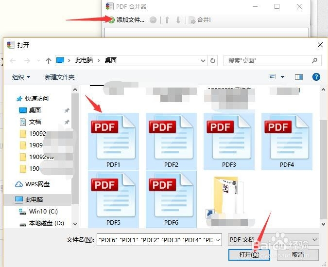 如何将多张CAD图纸做成一个PDF文件