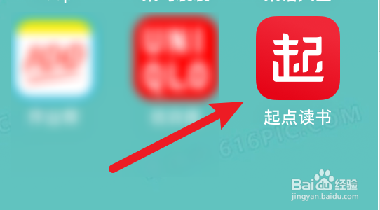 起点读书如何开启消息推送通知