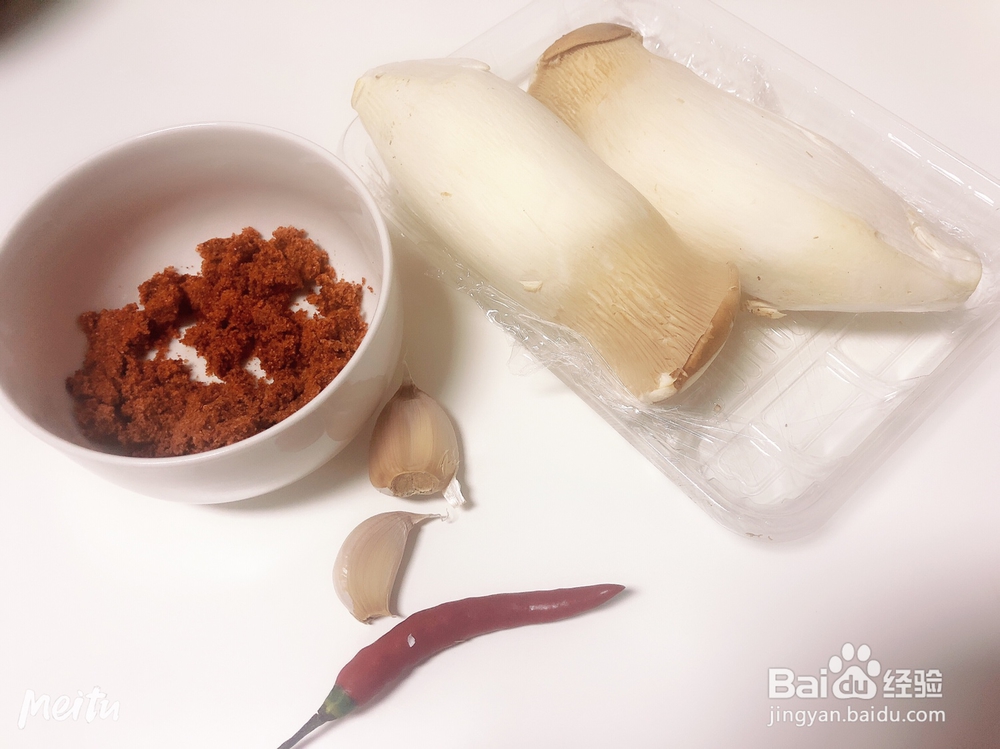 酥到掉渣的烧烤杏鲍菇
