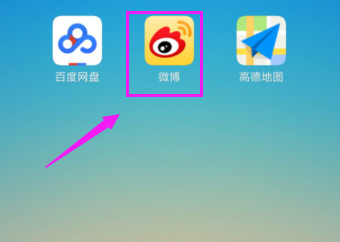 如何开启微博热点微博热点怎么开启
