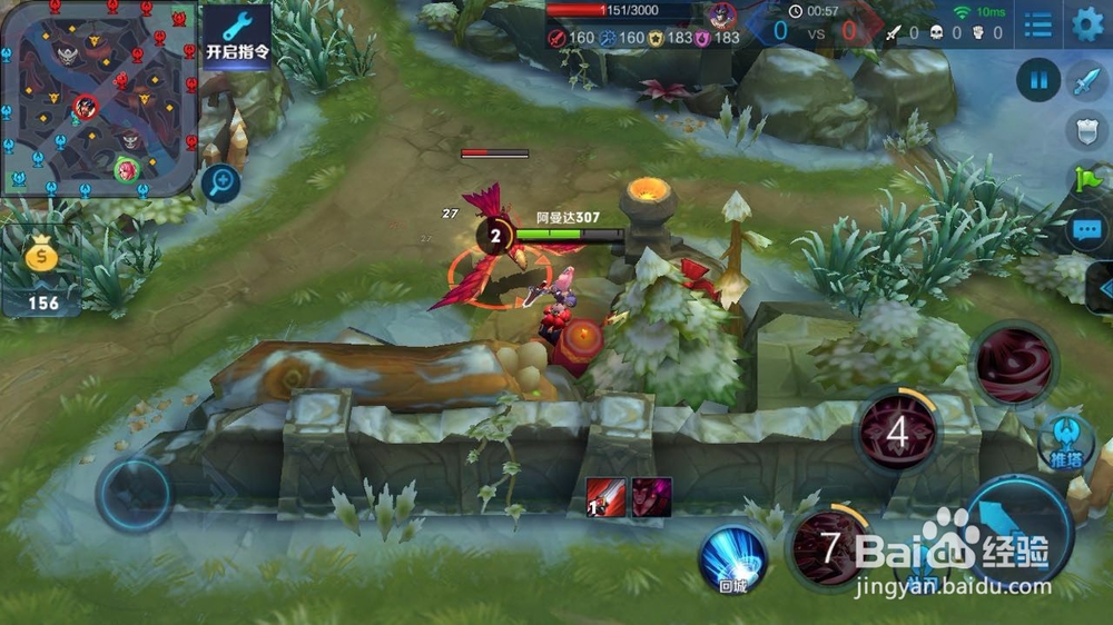 王者荣耀打野顺序