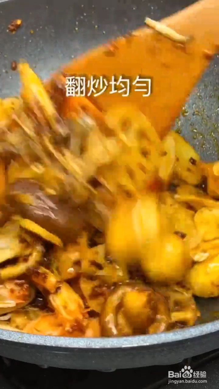 如何制作麻辣香锅