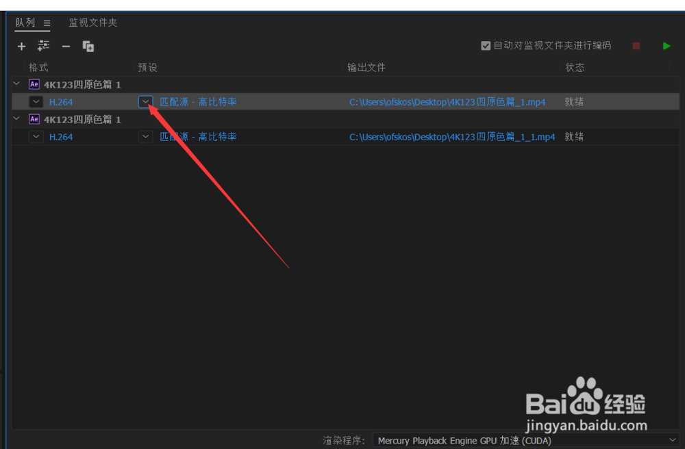 After Effects CC 2017怎么直接导出MP4高清视频