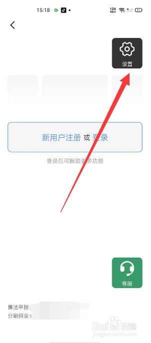 简讯怎么切换字体样式