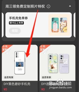 oppo手机官方手机壳在哪定制
