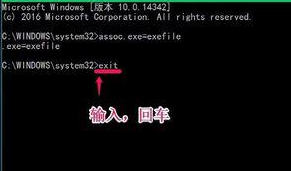 Win10系统鼠标双击桌面图标无反应的解决方法