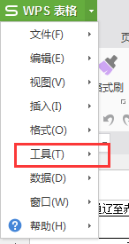 excel表格公式函数计算，怎样只取显示数计算