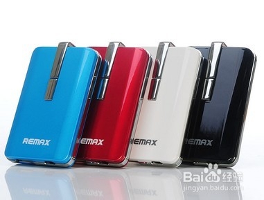 移动电源哪个好